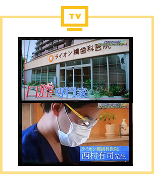 カンテレ『関ジャニ∞のジャニ勉』内で紹介されました